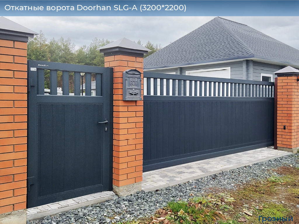 Откатные ворота Doorhan SLG-A (3200*2200), groznyy.doorhan.ru