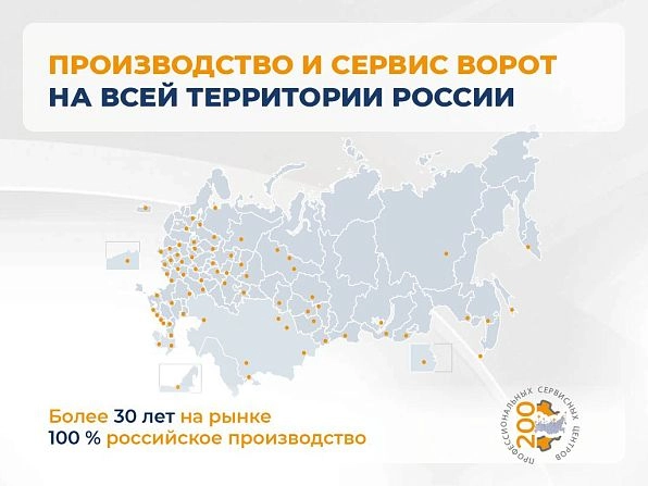 Cекционные ворота 3500х3000 мм белые DoorHan RSD02, groznyy.doorhan.ru